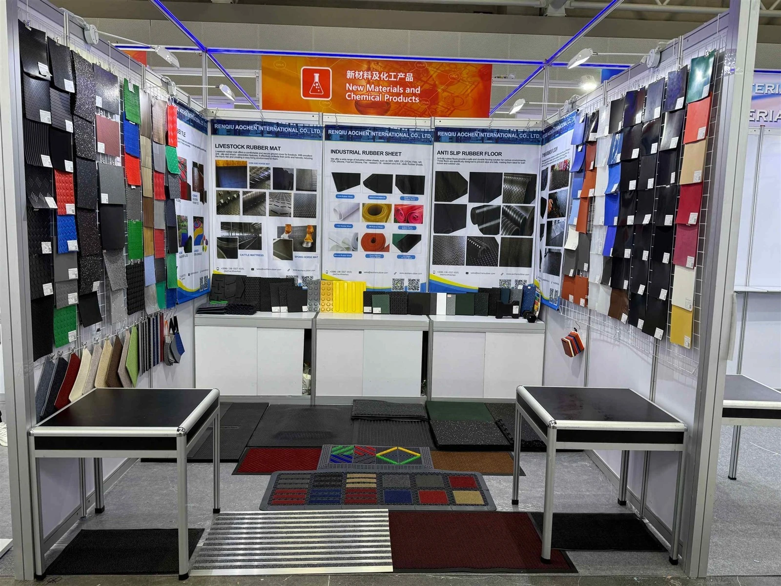 AOCHEN RUBBER - Canton Fair Exhibitor