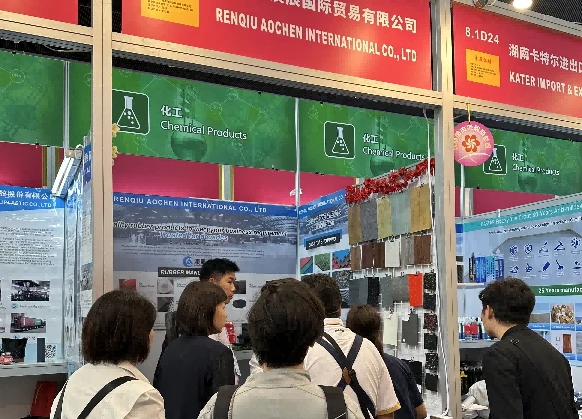 AOCHEN RUBBER FACTORY