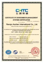 ISO 14001 - AOCHEN RUBBER ISO 14001 - AOCHEN RUBBER