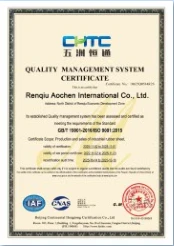 ISO 9001 - AOCHEN RUBBER ISO 9001 - AOCHEN RUBBER